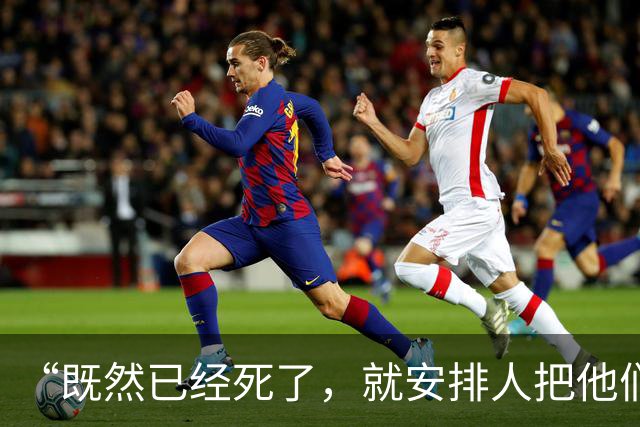 “既然已经死了，就安排人把他们给埋掉了”缅北明家犯罪集团杀害中国人细节获披露