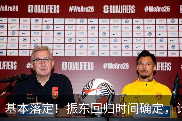 基本落定！振东回归时间确定，计划带领两名国乒选手征战奥运